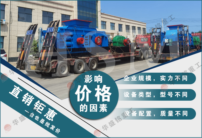 制沙機(jī)哪個(gè)牌子好？什么類型的制沙機(jī)好用？