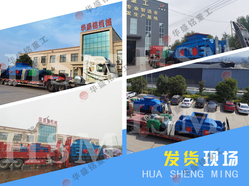 把青石碎成砂子設備有哪些?