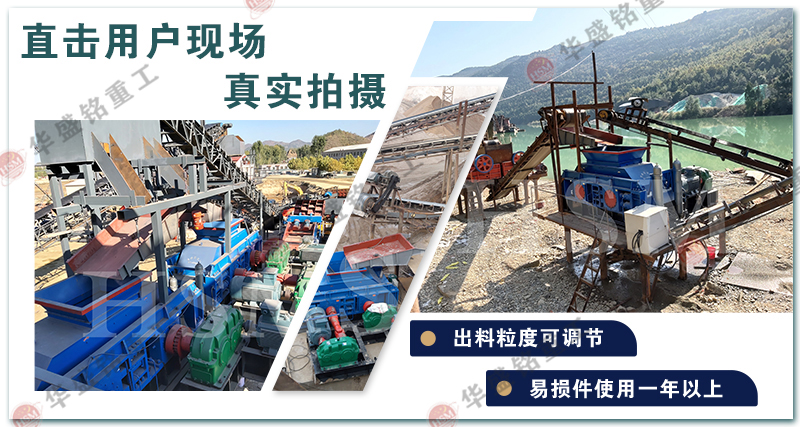 對輥式石子制砂機_對輥式石子制砂機特點_對輥式石子制砂機工作原理