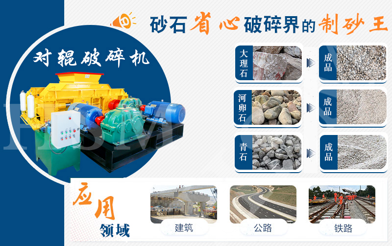 制砂機設(shè)備_制砂機型號_時產(chǎn)20噸小型制砂機多少錢