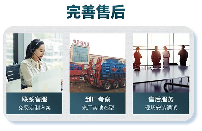 石頭制砂機(jī)_石頭制沙子機(jī)器_購(gòu)買石頭制砂機(jī)注意什么