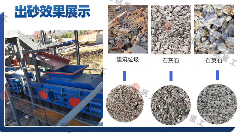 鞏義的雙輥破碎機價格差異大嗎?對輥破碎機就選華盛銘省時省電省人工